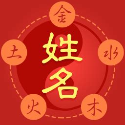 名字屬性查詢|姓名論命